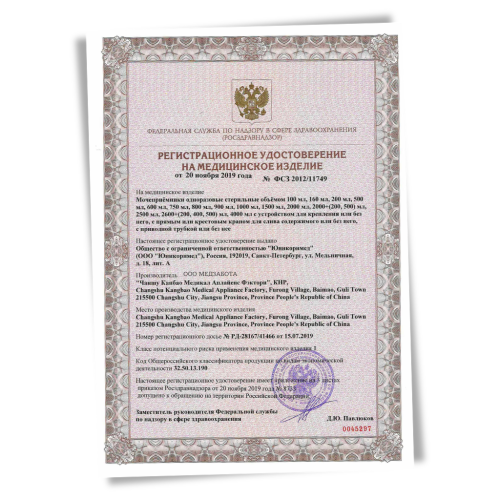 Мочеприемник 2 л прикроватный с Т-образным краном UNICORNMED стерил. х 10 шт